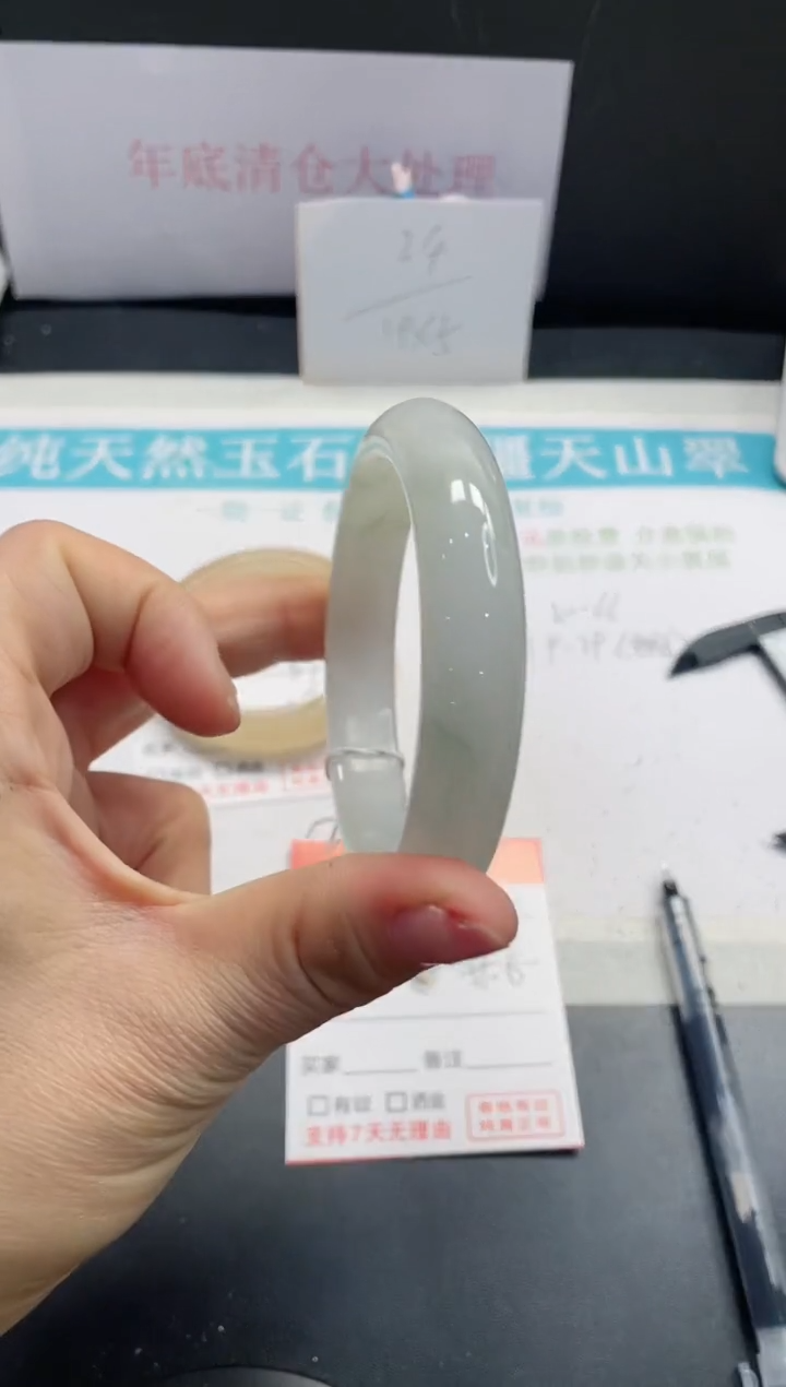 【闪购商品】石英质玉手镯未镶嵌267