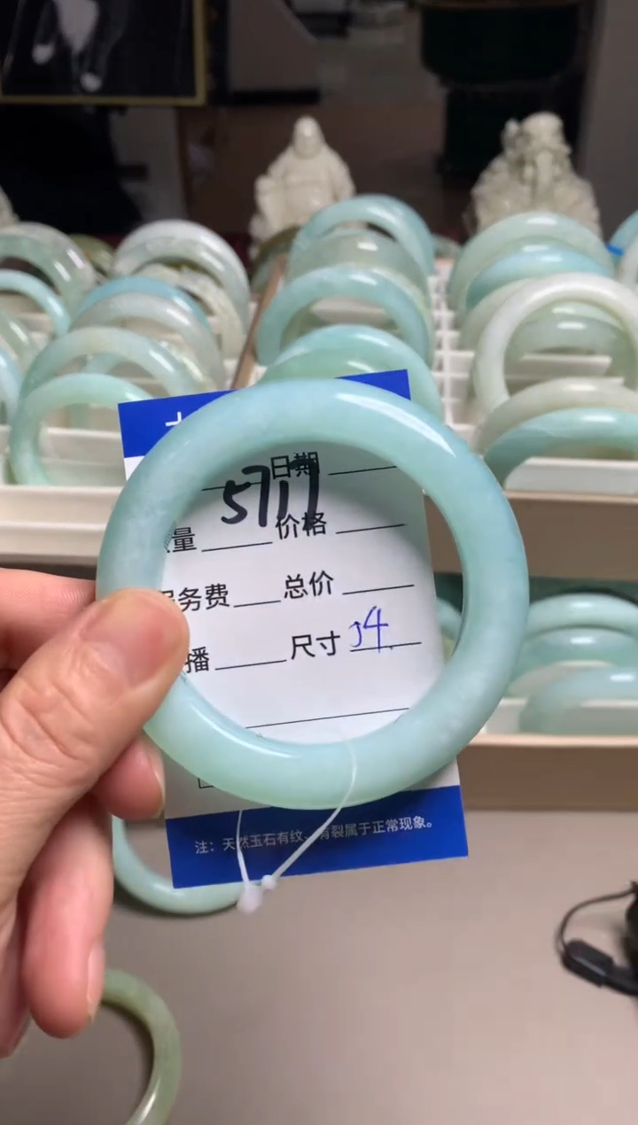 【闪购商品】蛇纹石玉手镯未镶嵌5717