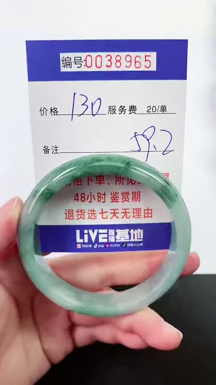 【闪购商品】拍下以实物为准000038565