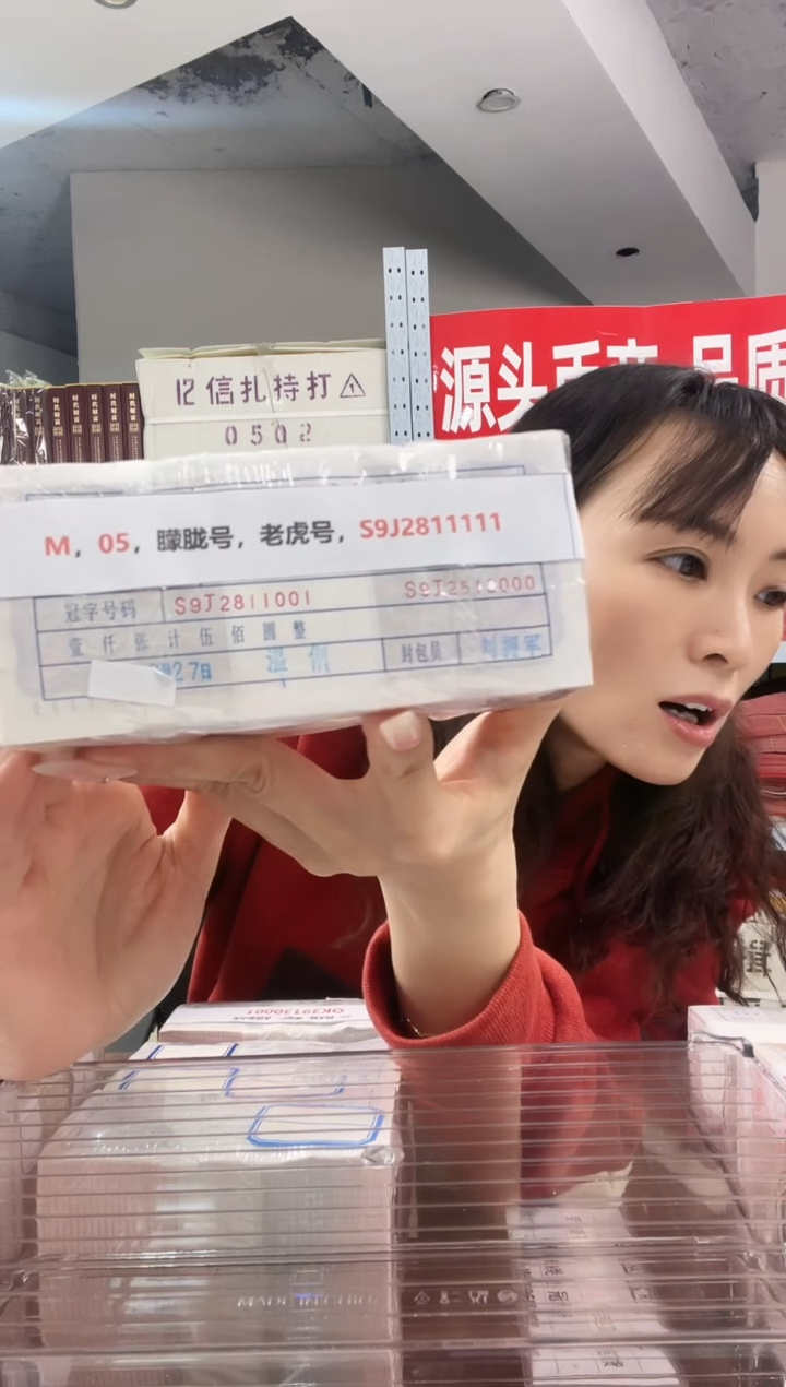 M2，05，朦胧号，老虎号，S9J2811111