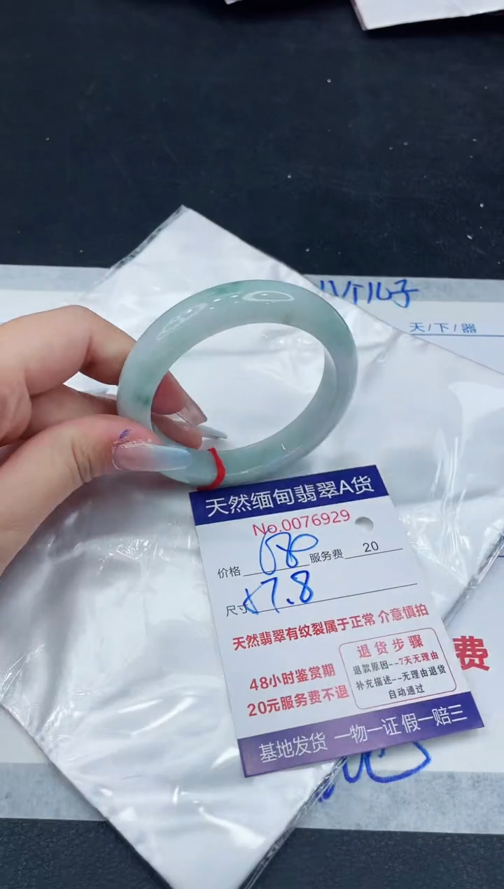 【闪购商品】翡翠手镯未镶嵌111111111111