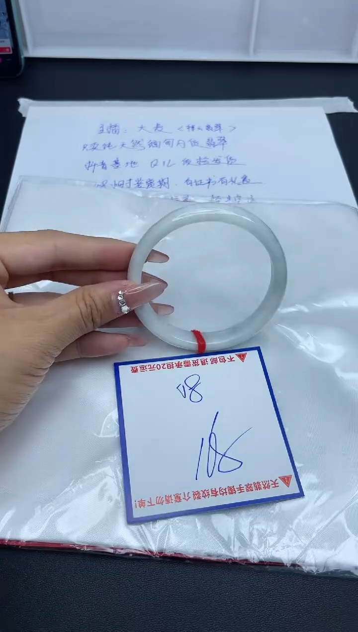 【闪购商品】翡翠手镯未镶嵌我