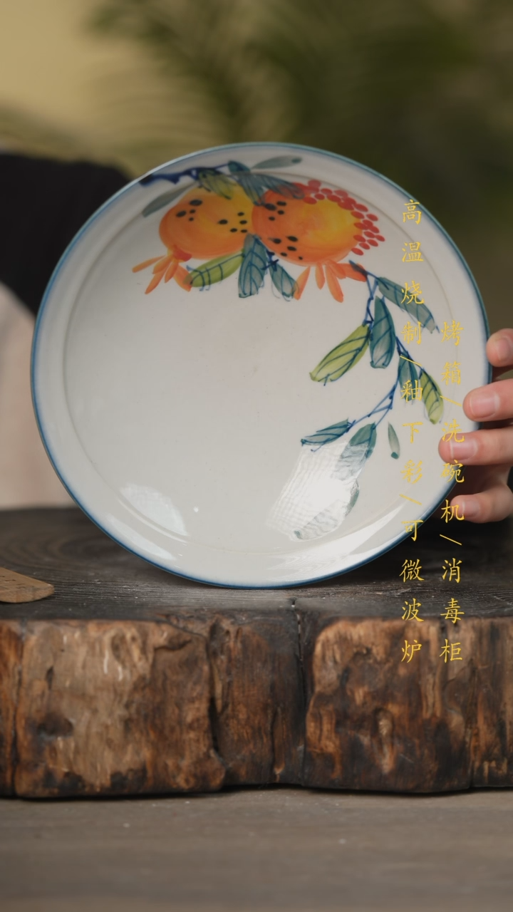 【闪购商品】碗景德镇高温釉下彩可微波烤箱洗碗机