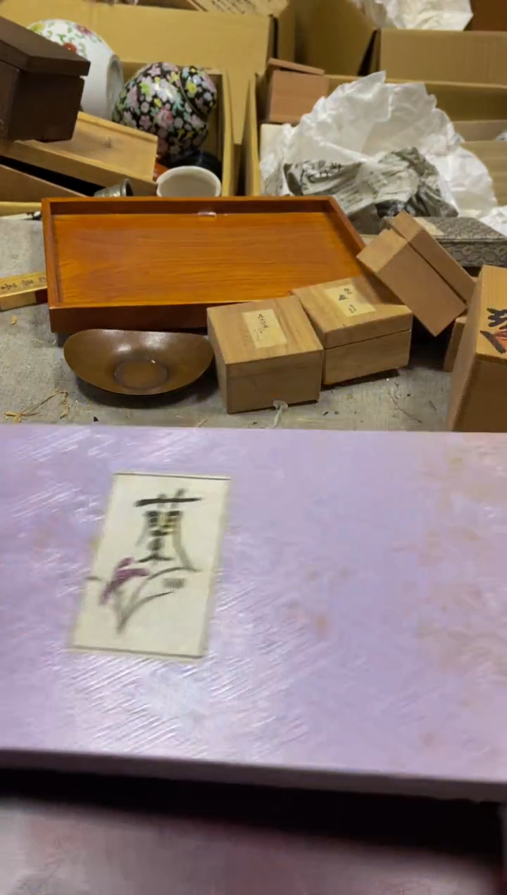 其他酒**处看好在拍 不退不换