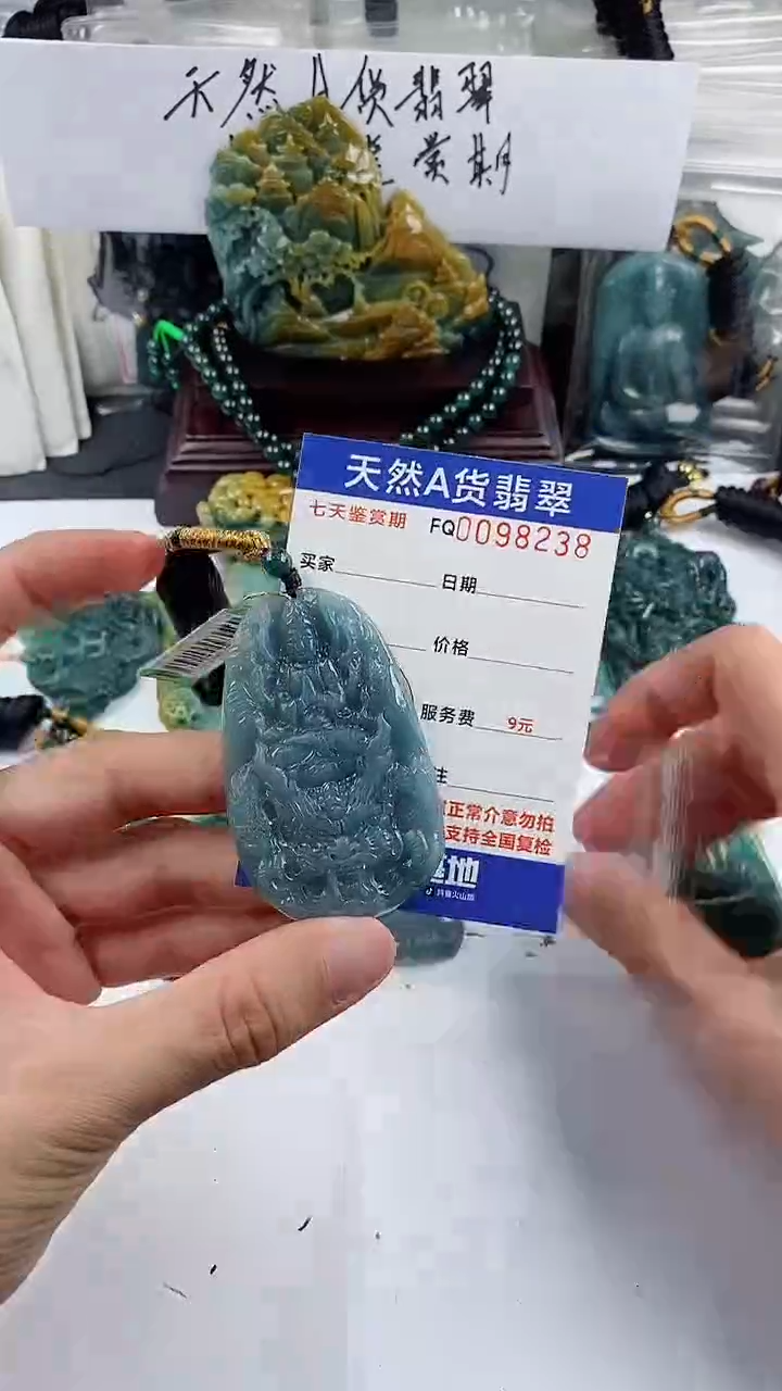 【闪购商品】翡翠颈饰未镶嵌