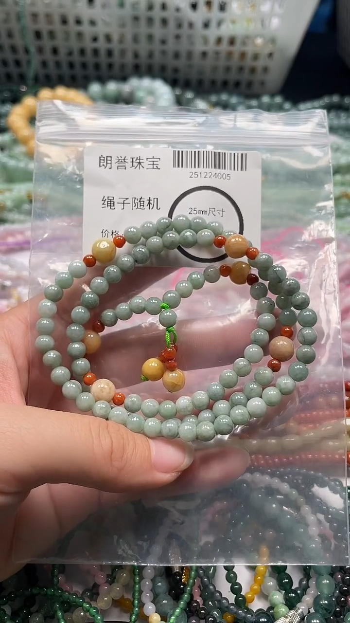 颈饰未镶嵌翡翠翡翠未镶嵌颈饰翡翠吊坠4005