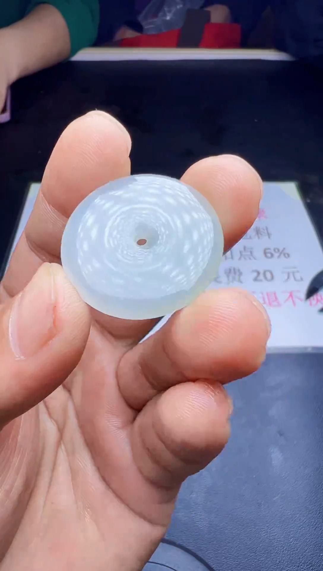 颈饰未镶嵌翡翠天然翡翠A货