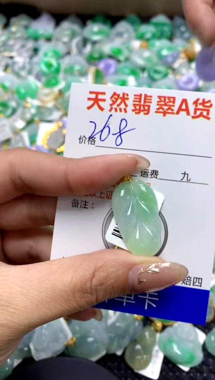 【闪购商品】翡翠颈饰18K金镶嵌11111111111111111