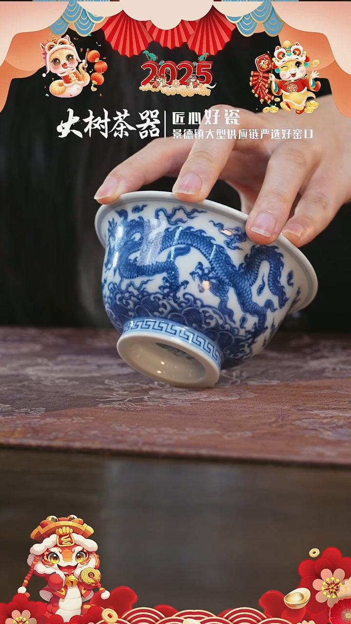 【闪购商品】杯望月怀古五龙大压手杯