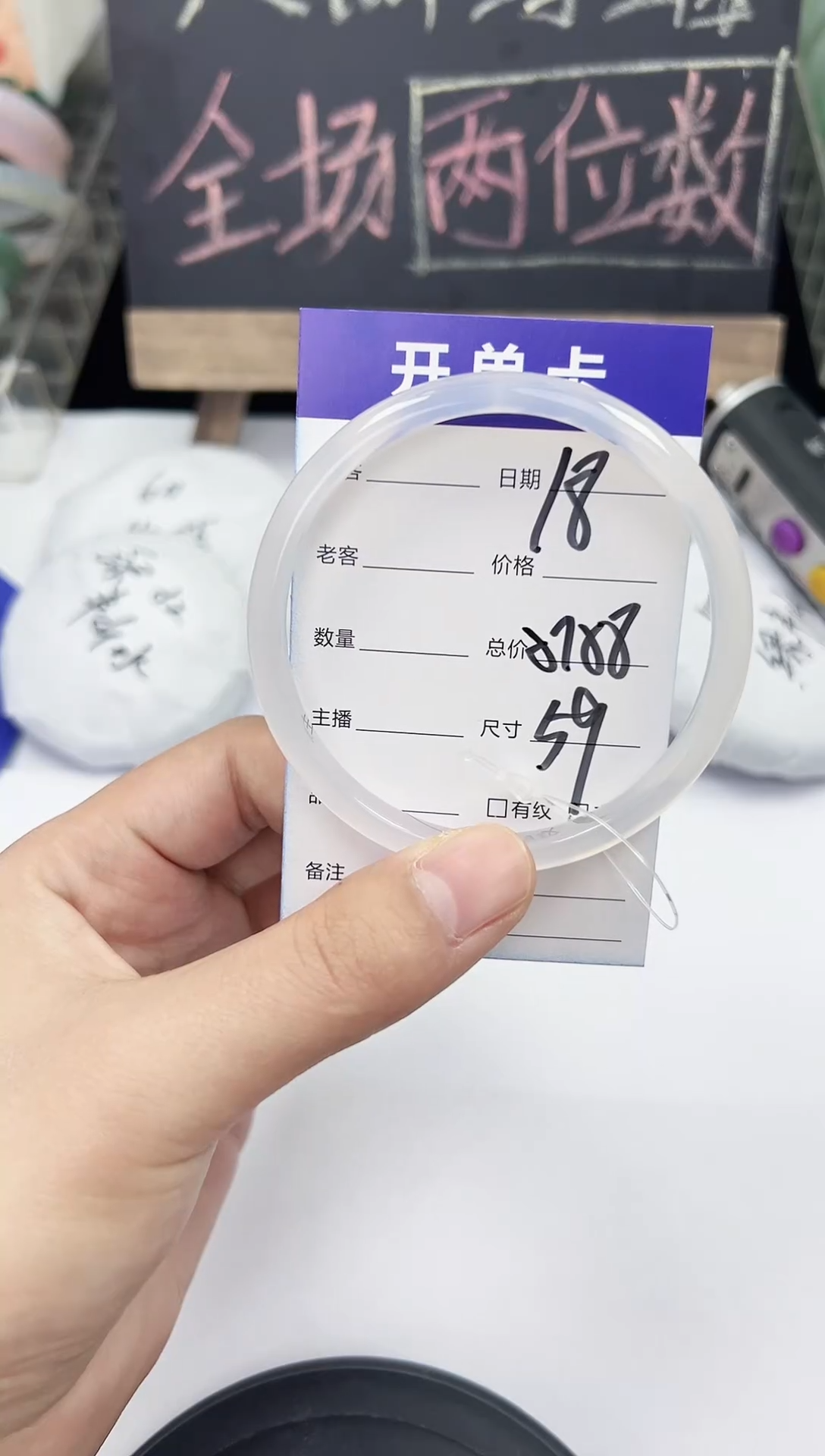 手镯玛瑙/玉髓未镶嵌18    57-58