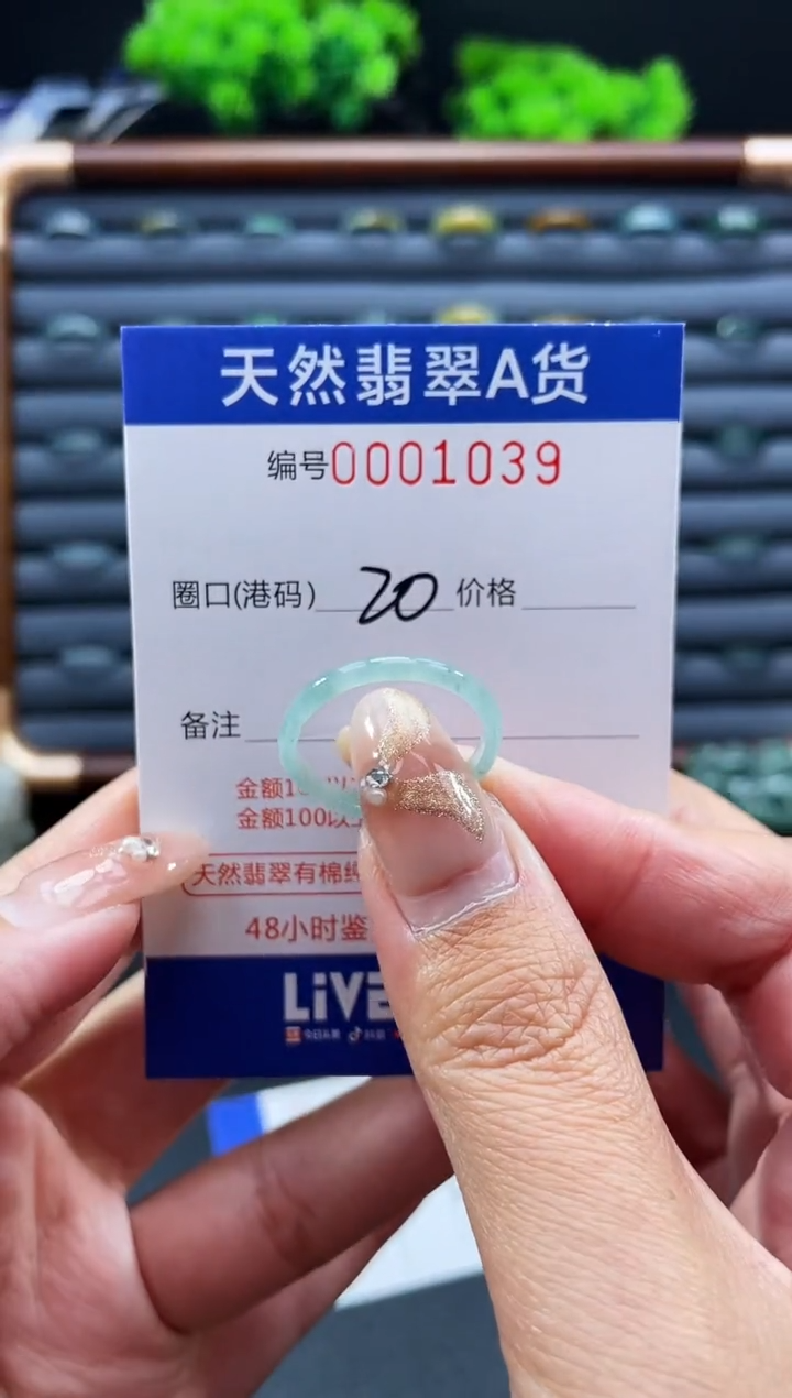 未镶嵌戒指翡翠戒圈