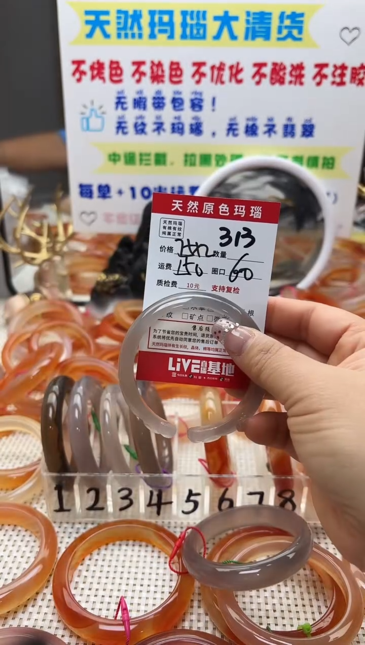 手镯玛瑙/玉髓未镶嵌猫*坠313