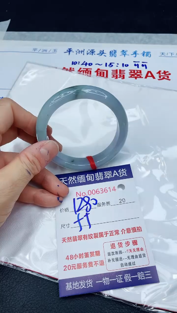 【闪购商品】翡翠手镯未镶嵌1111111111