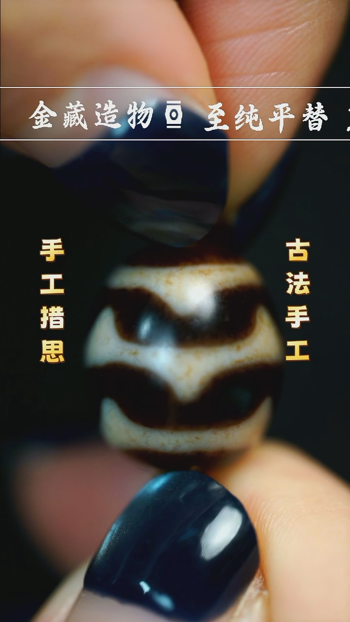 未镶嵌颈饰玛瑙/玉髓上肯达洛