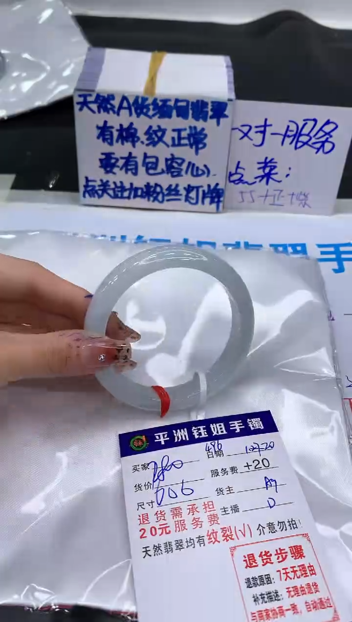 【闪购商品】翡翠手镯未镶嵌11111111111