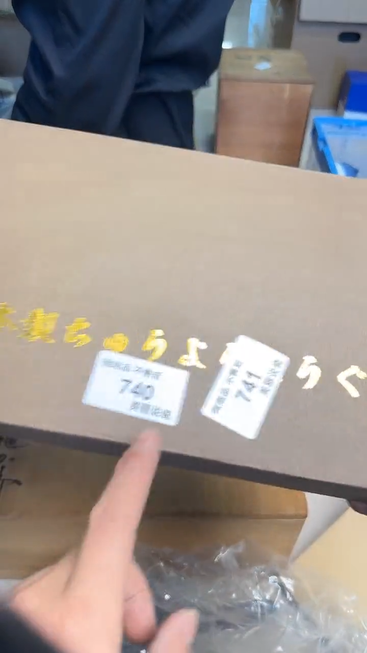 瓷片强****媒888瓷器瓷器瓷器741