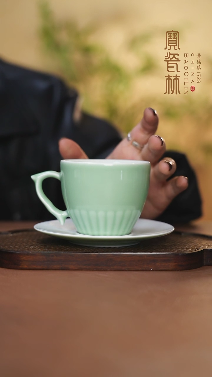 【闪购商品】宝瓷林咖啡杯一杯一碟豆青