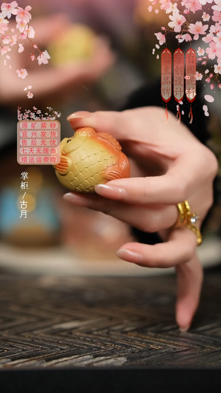 LT789紫砂泡泡鱼全手茶宠