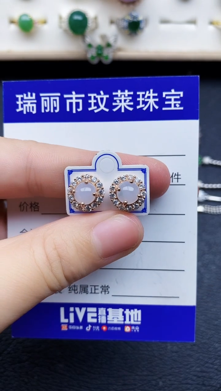 【闪购商品】翡翠戒指银S925镶嵌1111