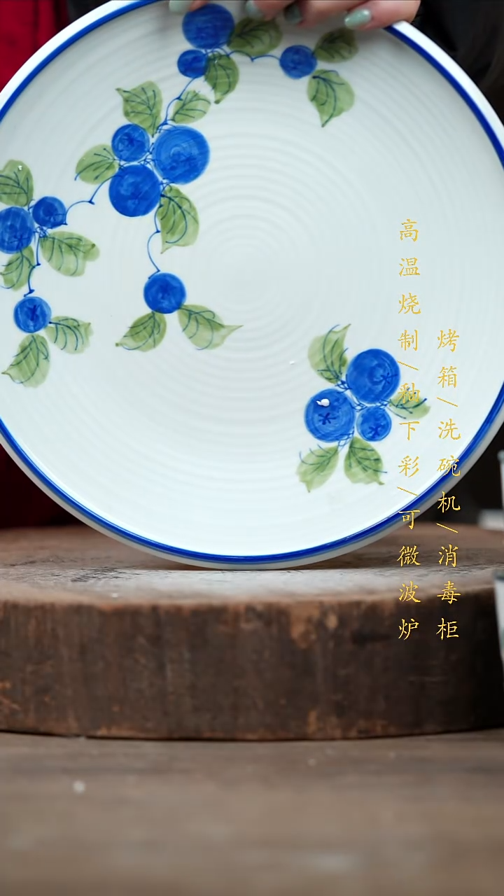 瓷片景德镇高温釉下彩（食品级）