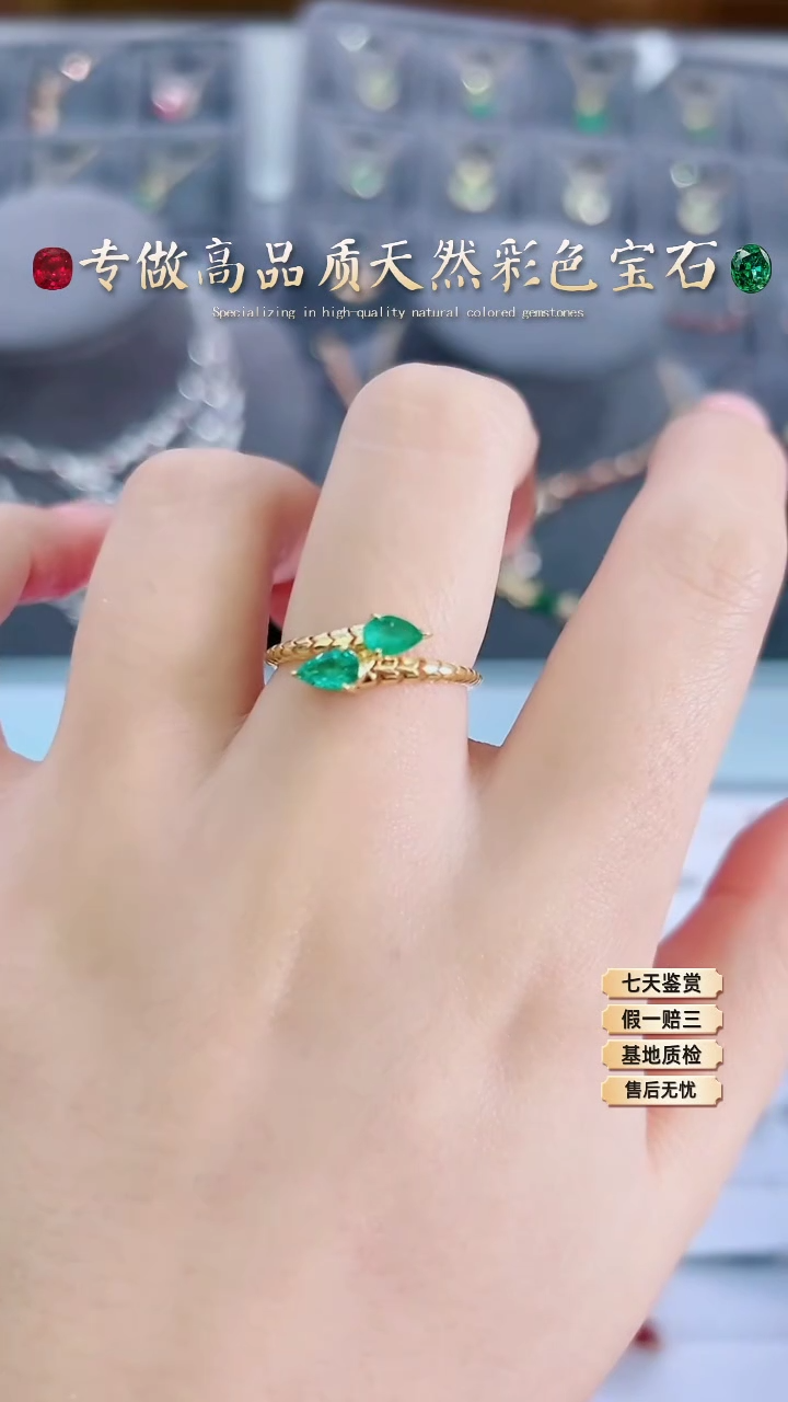 【闪购商品】祖母绿戒指18K金镶嵌