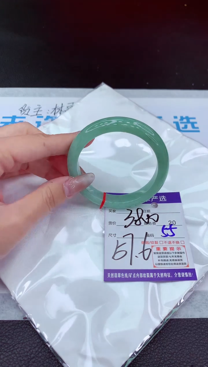 【闪购商品】翡翠手镯未镶嵌11111111111111111