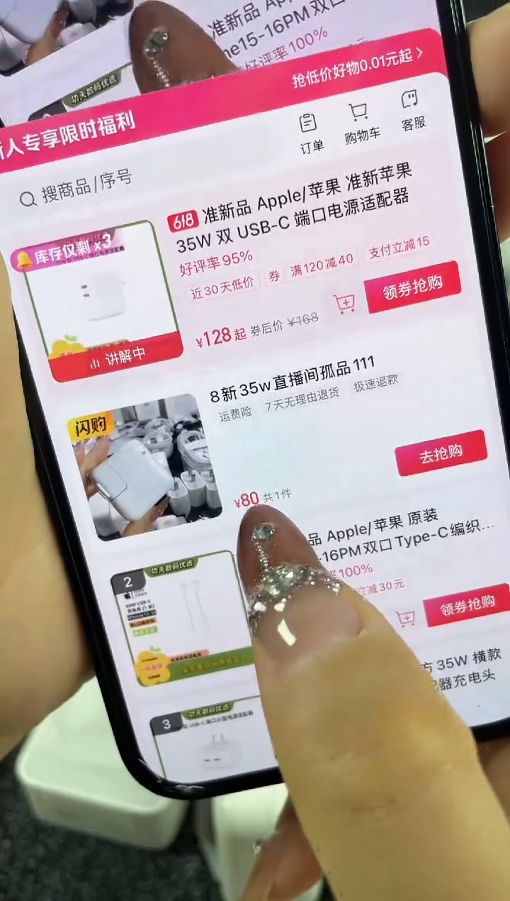 9新15美版磁吸充