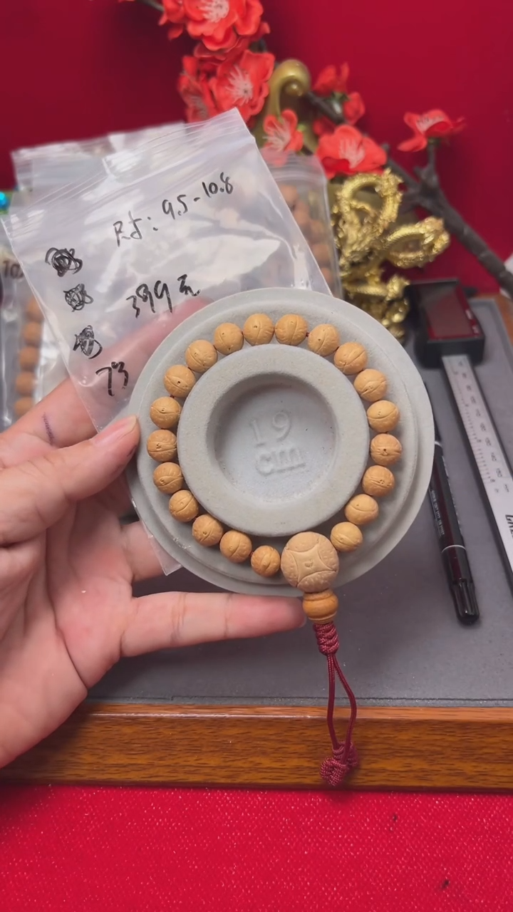 【闪购商品】凤眼菩提吊坠7号9.5-10.8的