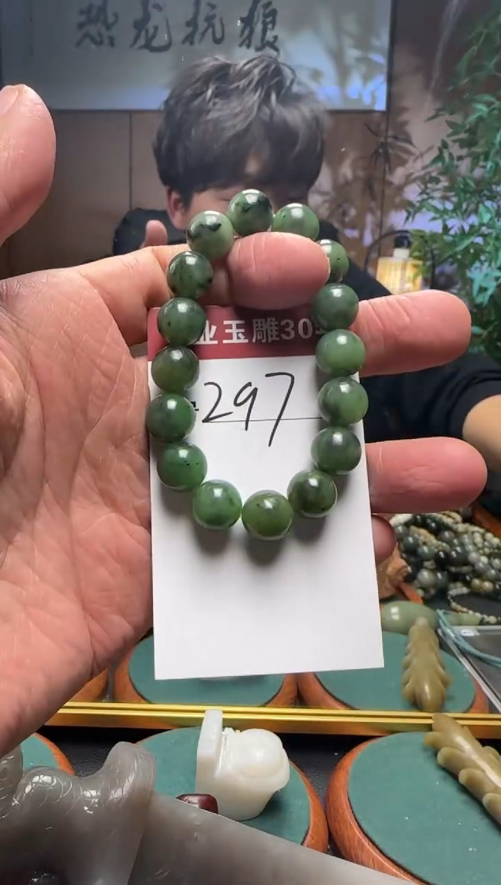 【闪购商品】和田玉挂件未镶嵌297