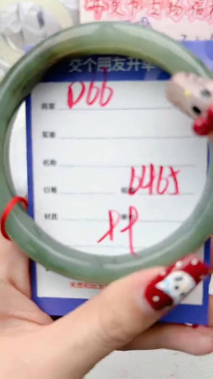 【闪购商品】和田玉手镯未镶嵌D66微色差