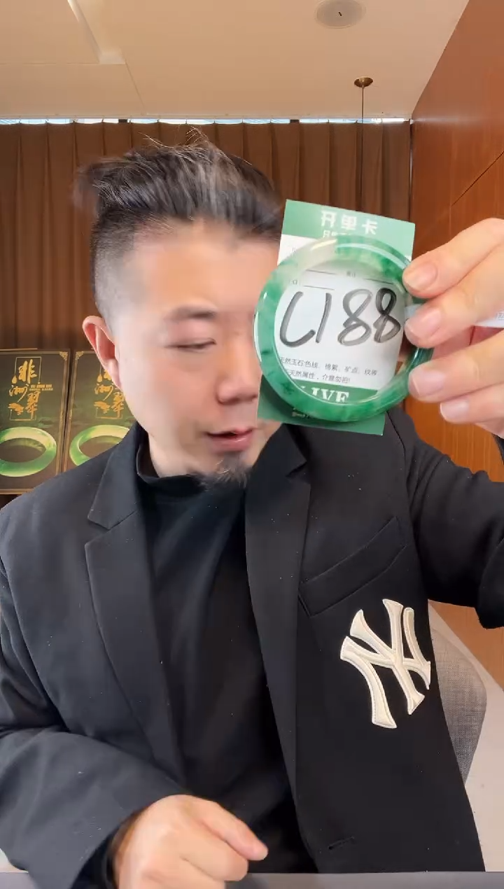 【闪购商品】石英质玉手镯未镶嵌非洲翠