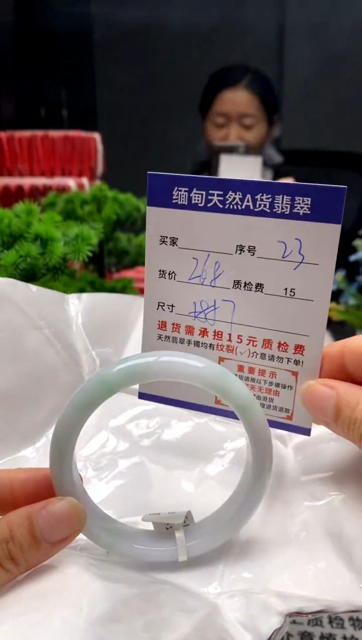 未镶嵌手镯翡翠23缅甸天然A货翡翠需包容瑕疵