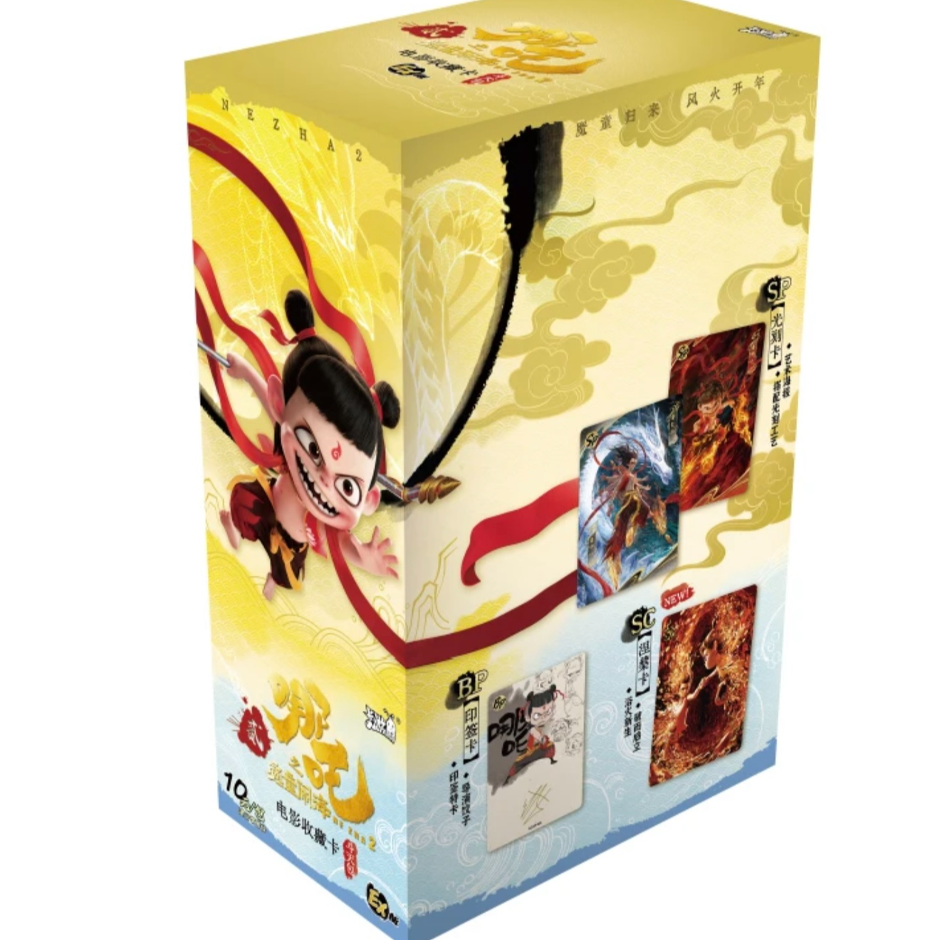 【平拆】卡游哪吒之魔童闹海斗天包EX包版 卡牌收藏盲盒