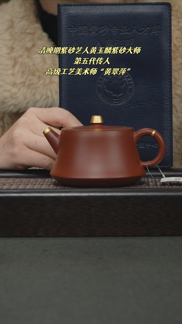 茶壶紫砂宜兴紫砂