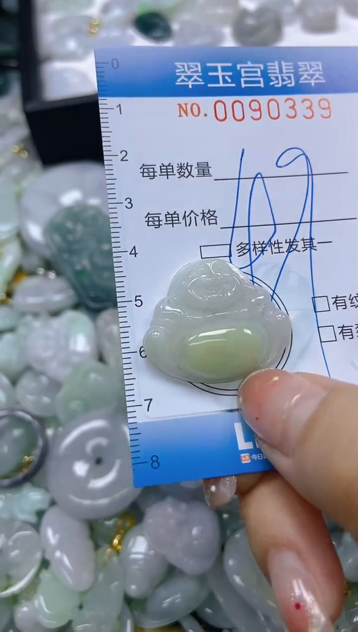 【闪购商品】翡翠未镶嵌颈饰闪购0090339