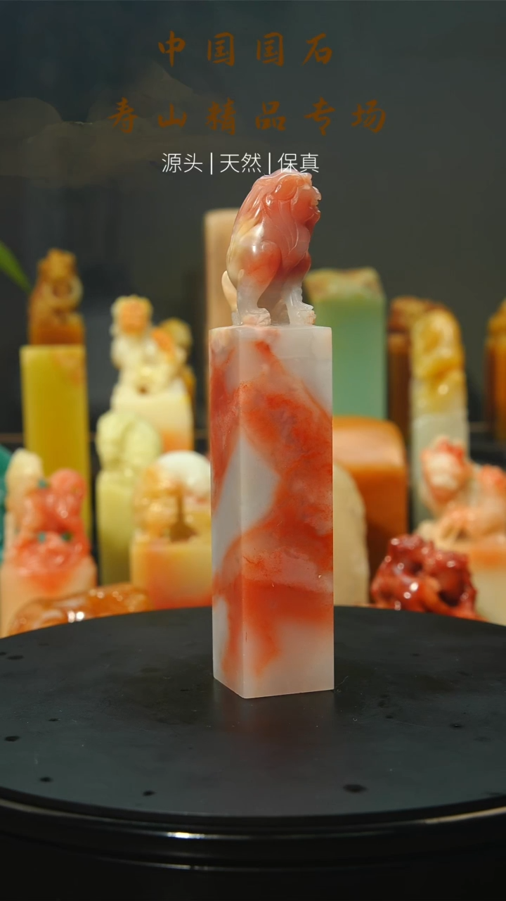 【闪购商品】昌化石印石寿山石33