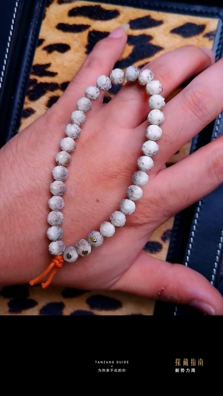 星月菩提吊坠梵花星月火龙果三金标7.8mm