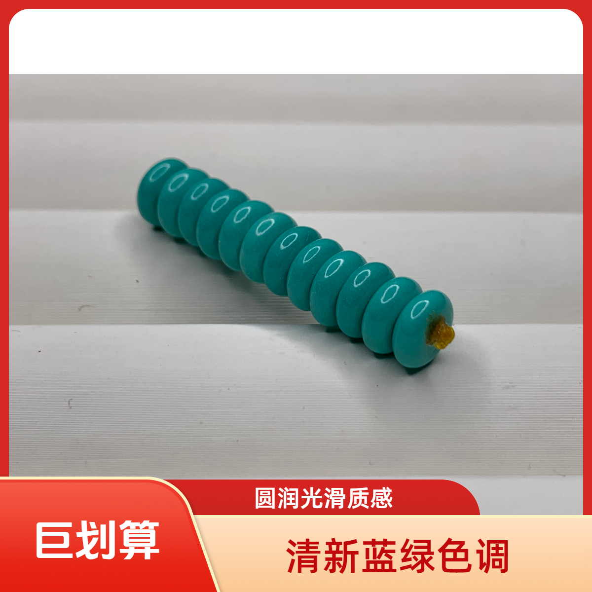 湖北原矿原石手工打磨隔片隔珠手串尺寸8mm