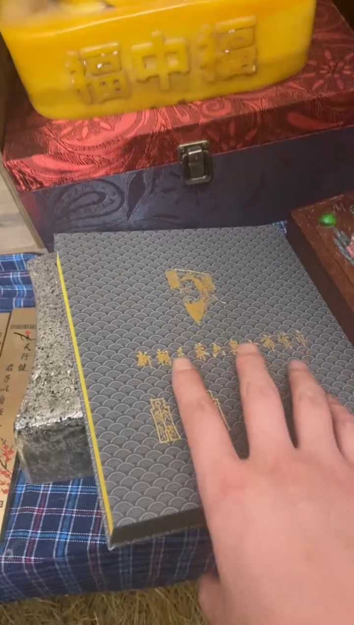 木特色=====福利盒