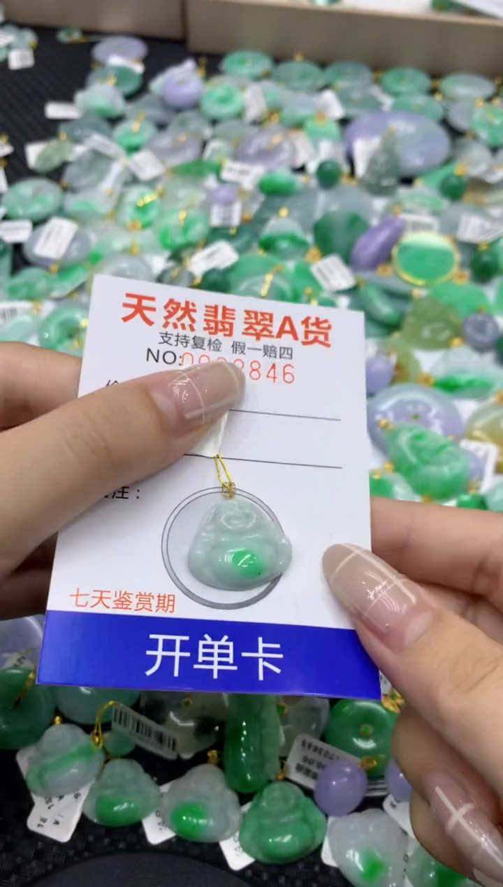 颈饰18K金镶嵌翡翠天然缅甸翡翠A货