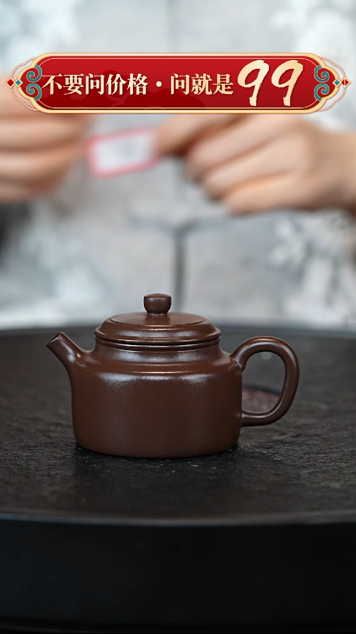 茶壶紫砂宜兴紫砂