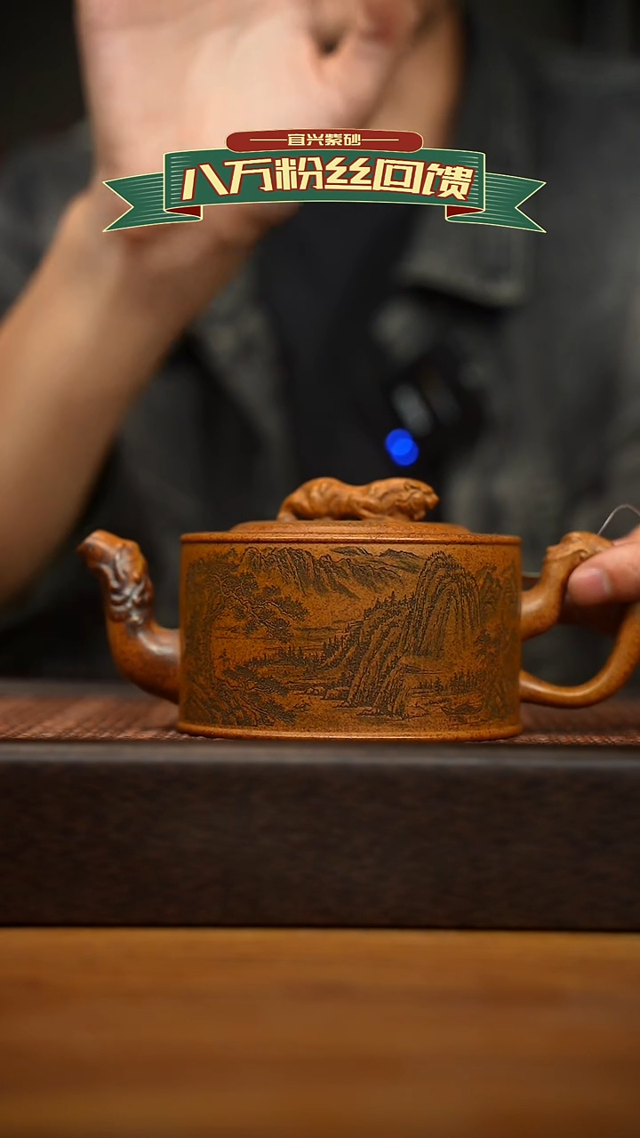 茶壶紫砂宜兴原矿 紫砂手工紫砂壶容量320ccc