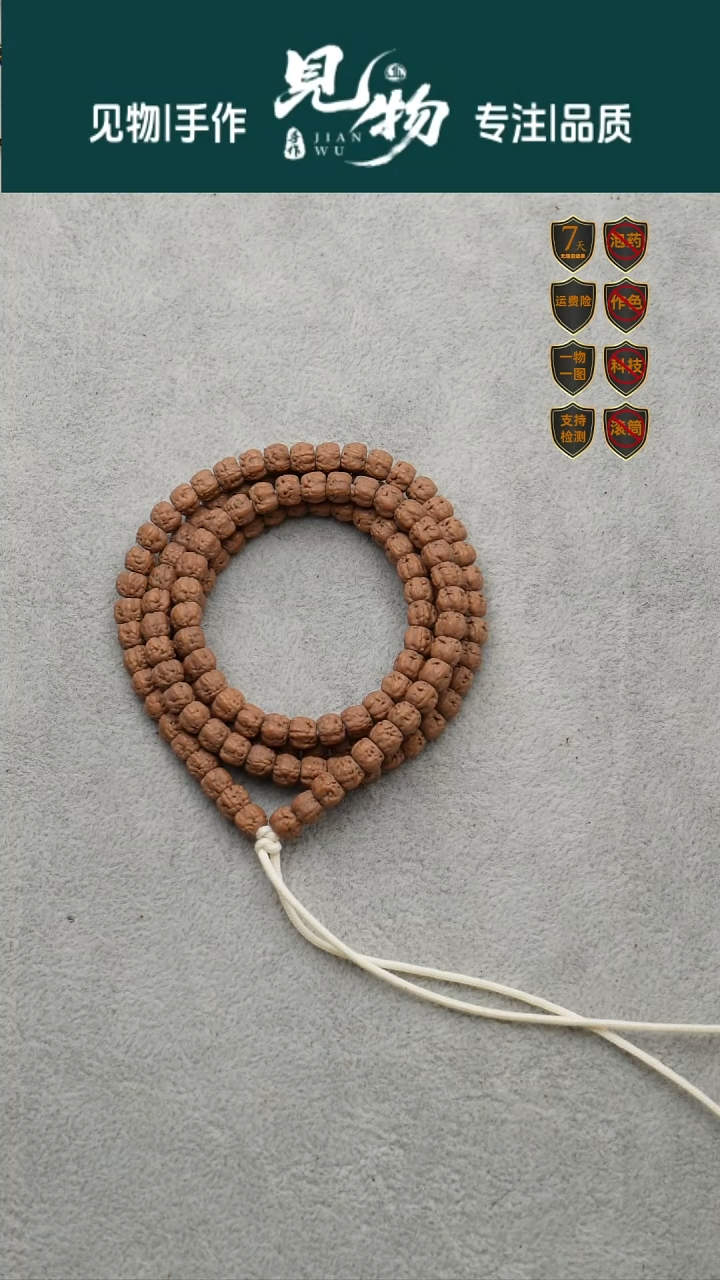 吊坠金刚菩提6.5精工藏式佛手