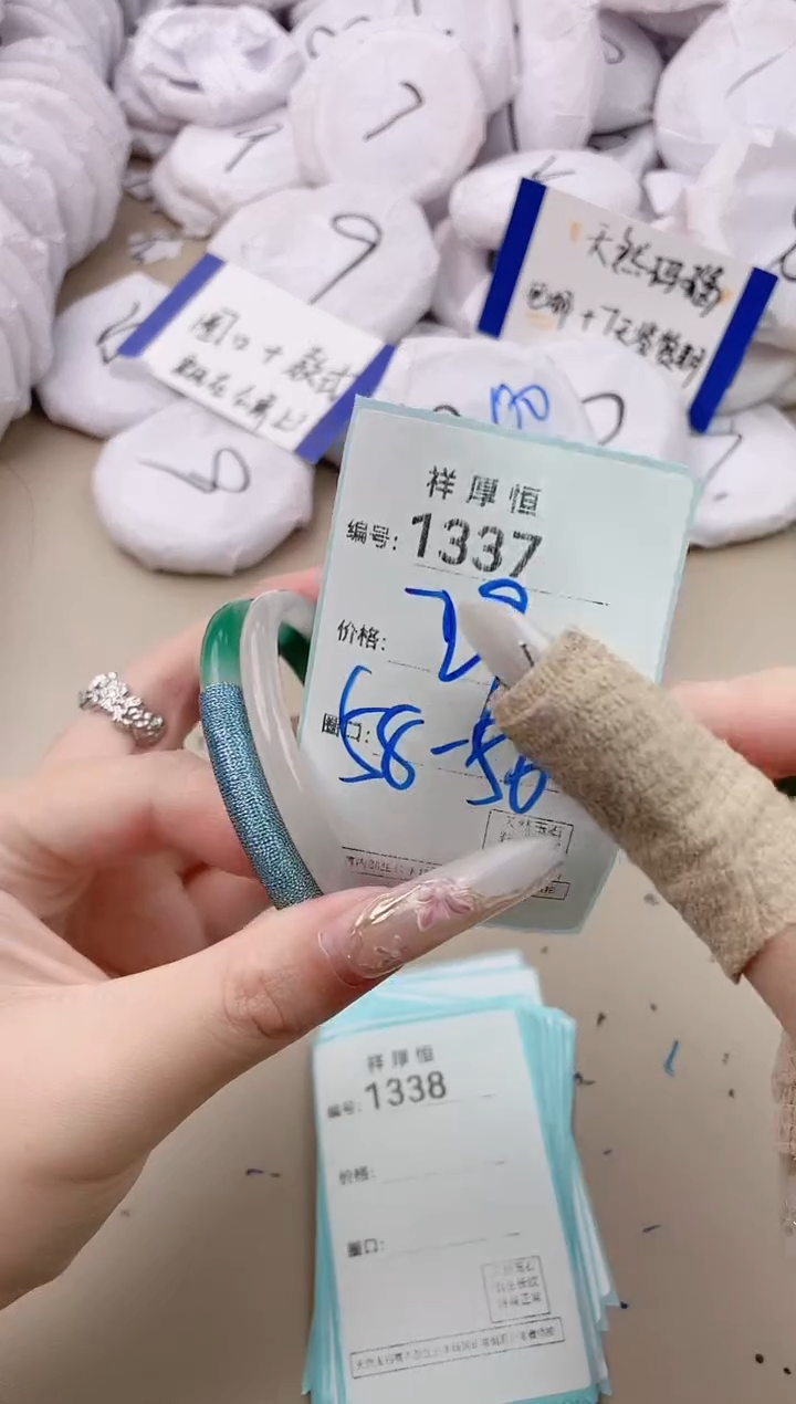 【闪购商品】玛瑙/玉髓手镯未镶嵌1337