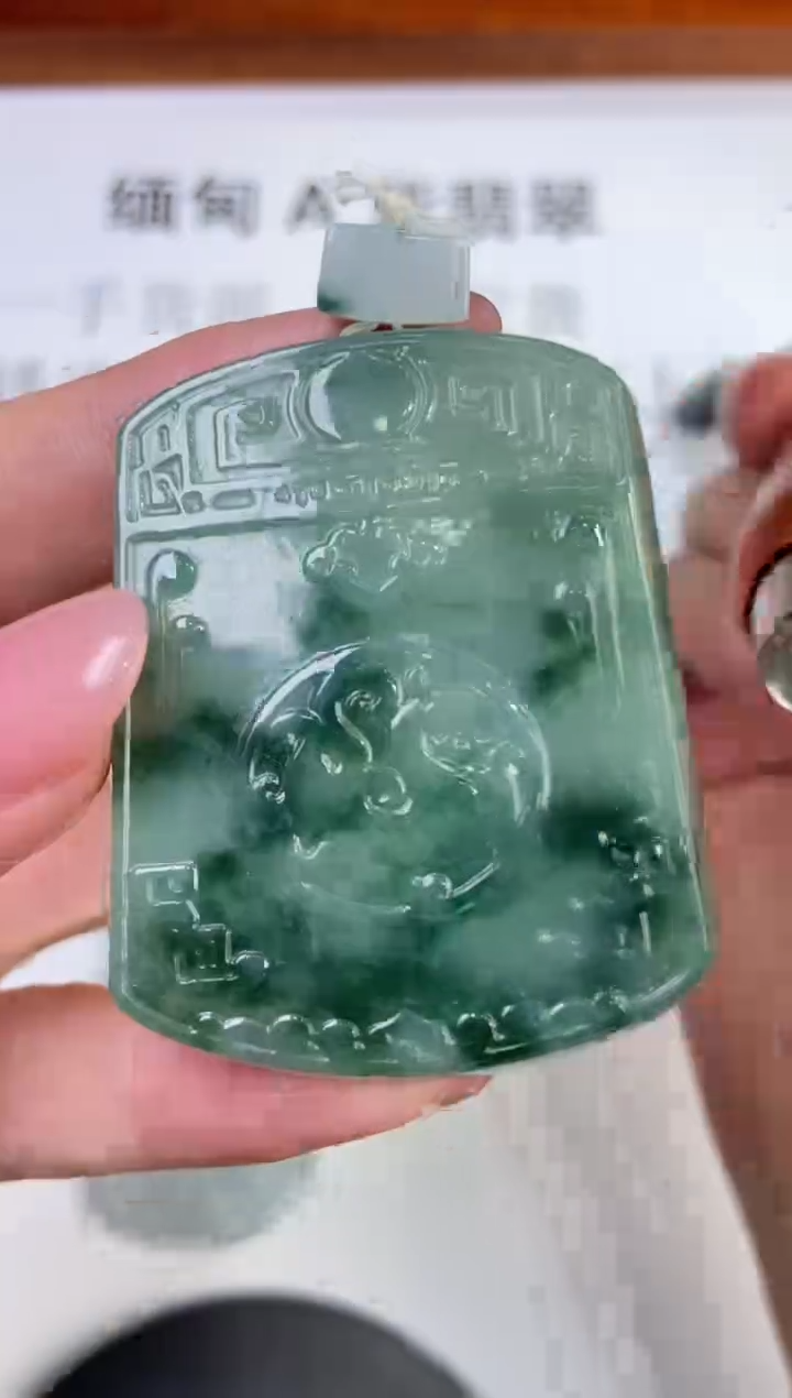 翡翠挂件未镶嵌2228294