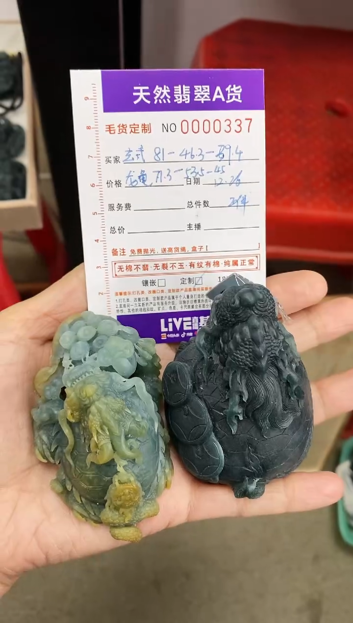 未镶嵌定制翡翠哪**刚翡翠毛货不退不换12.26