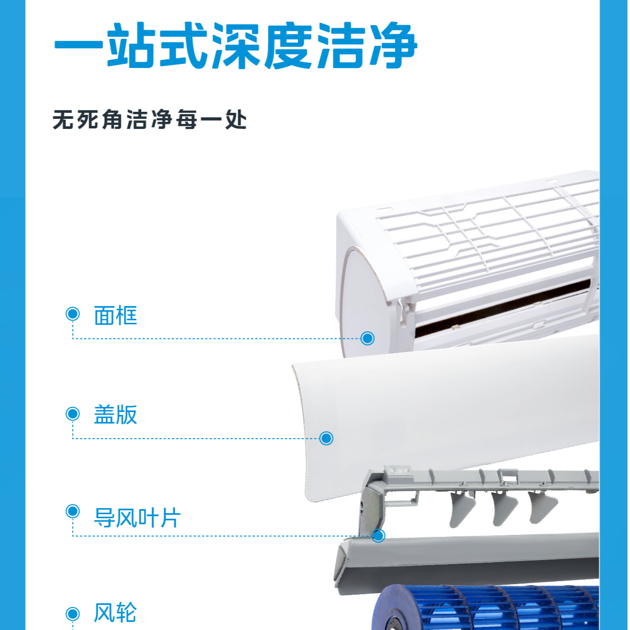 家电清洗 全国通用