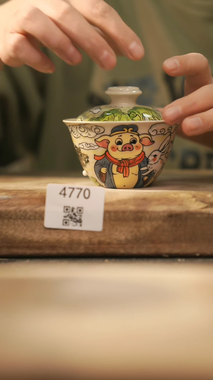 【闪购商品】【落单孤品】福利/盖碗@@4770