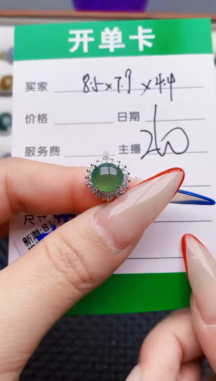 银S925镶嵌戒指翡翠0403
