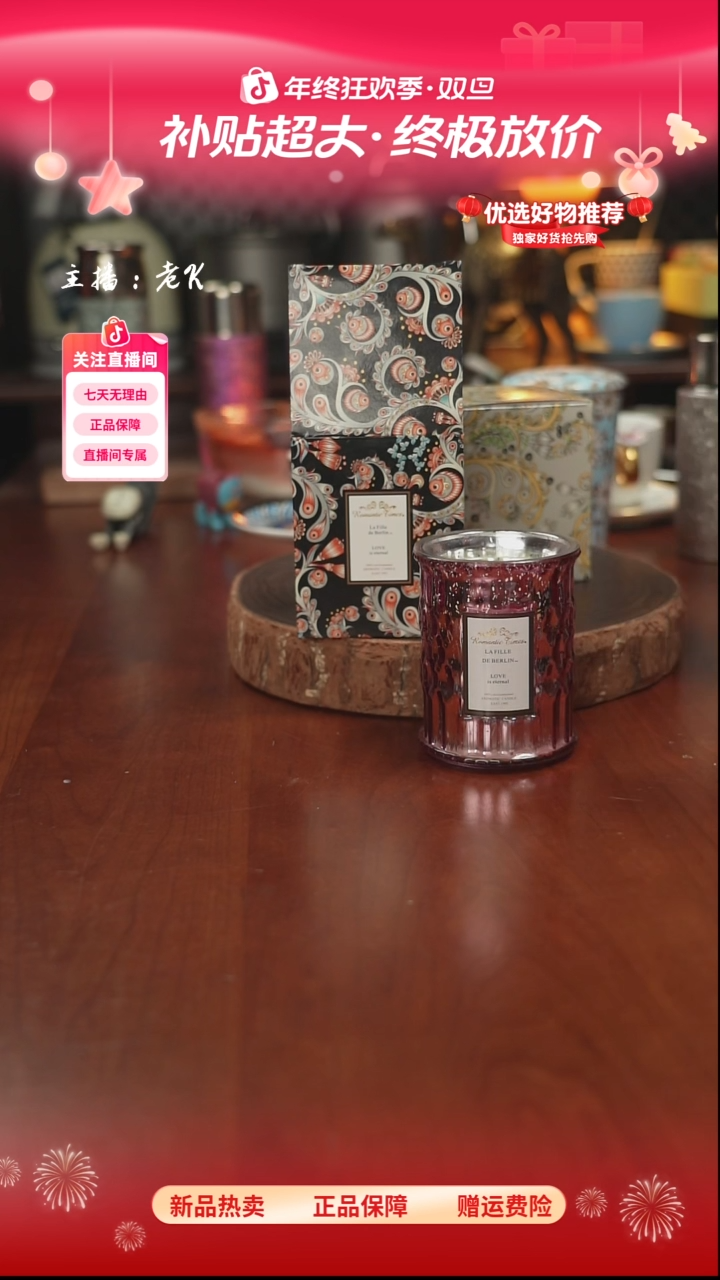 高端礼品JH-Romantictimes浪漫时光柏林少女-ZZ